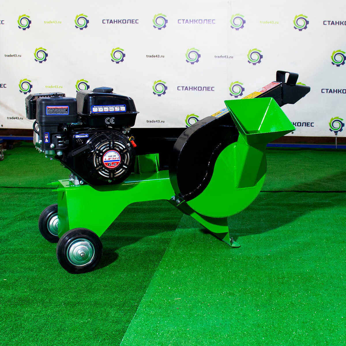 Садовый измельчитель веток "Дровосек" мод. МР300 (бензиновый, LIFAN) 