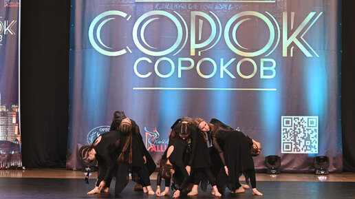 Чемпионы Москвы - студия современной хореографии 