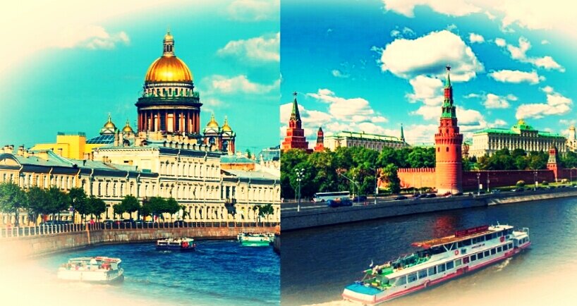 Две столицы России. 