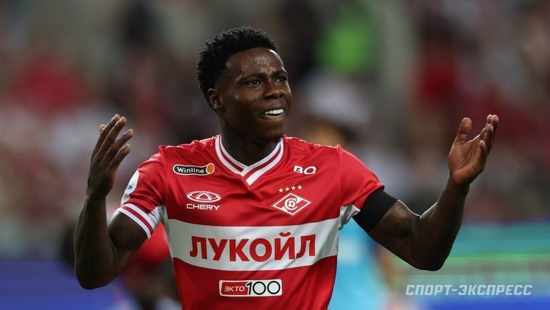    Квинси Промес.Александр Федоров