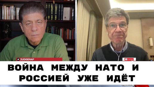 Их Безумству Нет Предела - Профессор Джеффри Сакс Шокирован и Раздражен | Judging Freedom | 29.02.2024