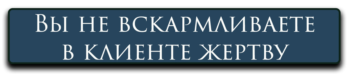 Почему нельзя работать бесплатно?