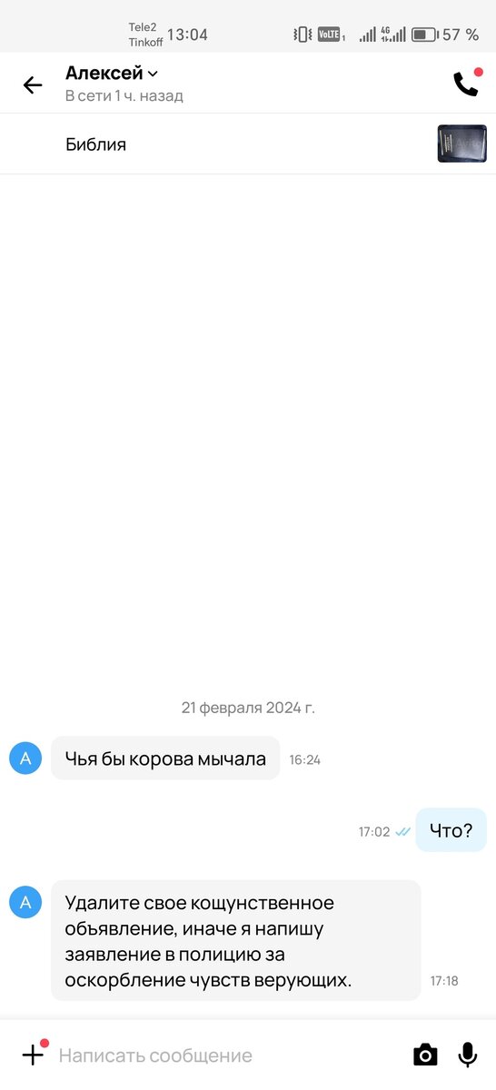 -2