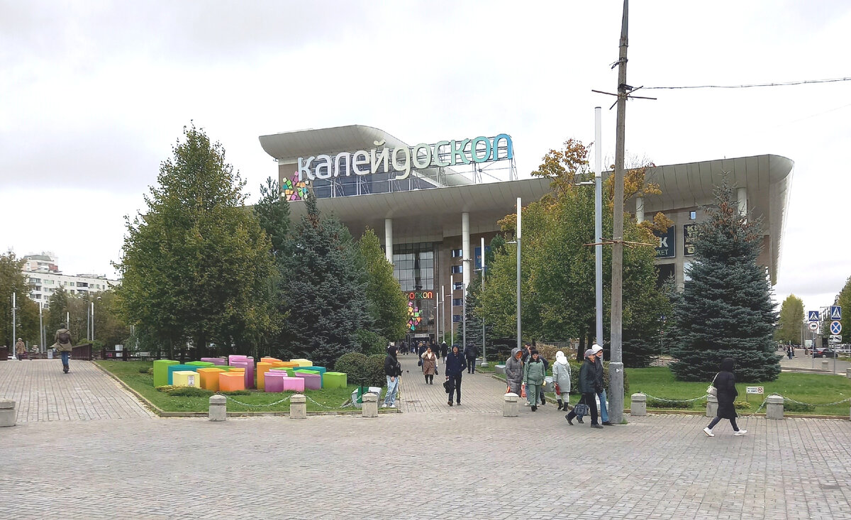 От торгового центра "Калейдоскоп" берет начало Химкинский бульвар.