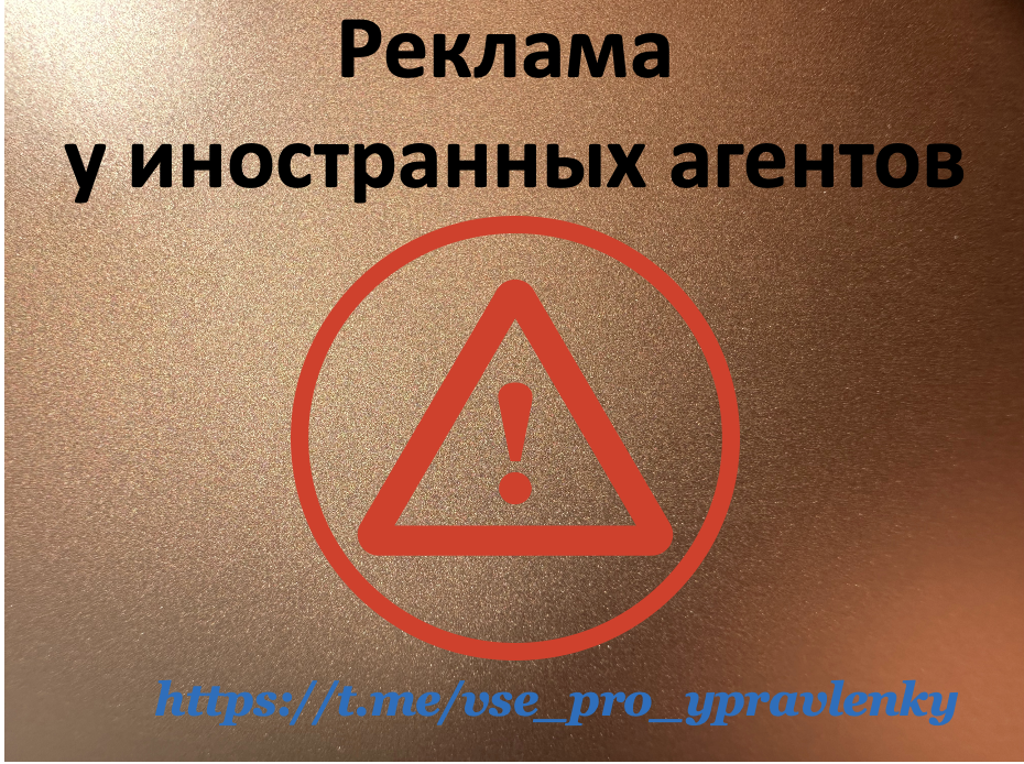 Работа автора