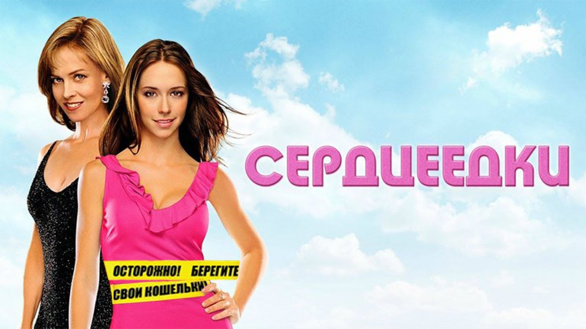 промо к фильму