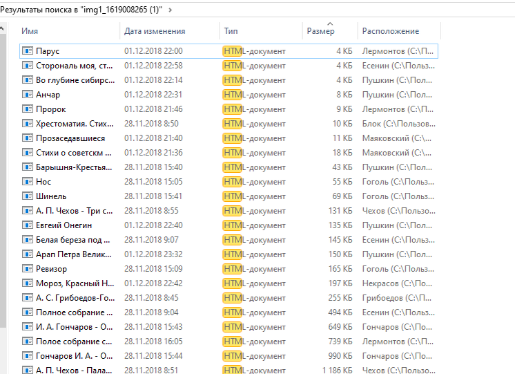 Задача 19 огэ. Решение огэ 19 задание. Решение задач по химии огэ. Задачи огэ математика. Задача про змейку на огэ.