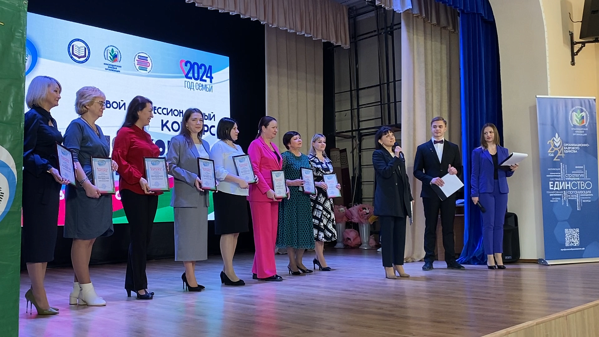    В Краснодаре подвели итоги краевого конкурса. Фото: телеканал Краснодар