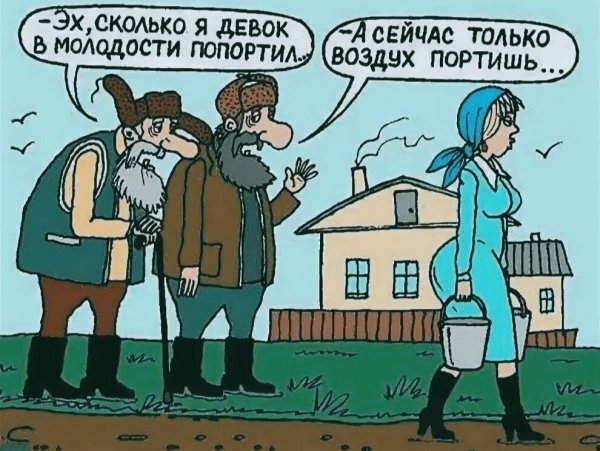 Картинка из открытых источников "Друзья на прогулке"