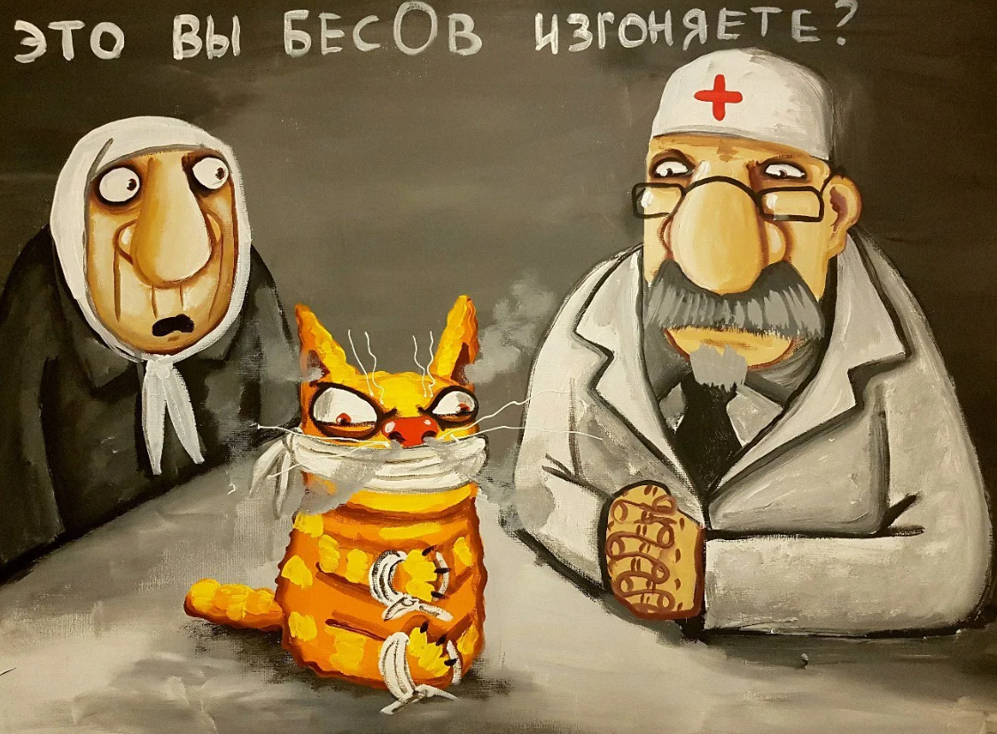 Художник Вася Ложкин