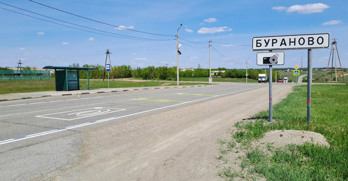 Село бураново алтайский край. Село бураново алтайский край. Село бураново новосибирская область. Бураново новосибирская область. Бураново новосибирская область.
