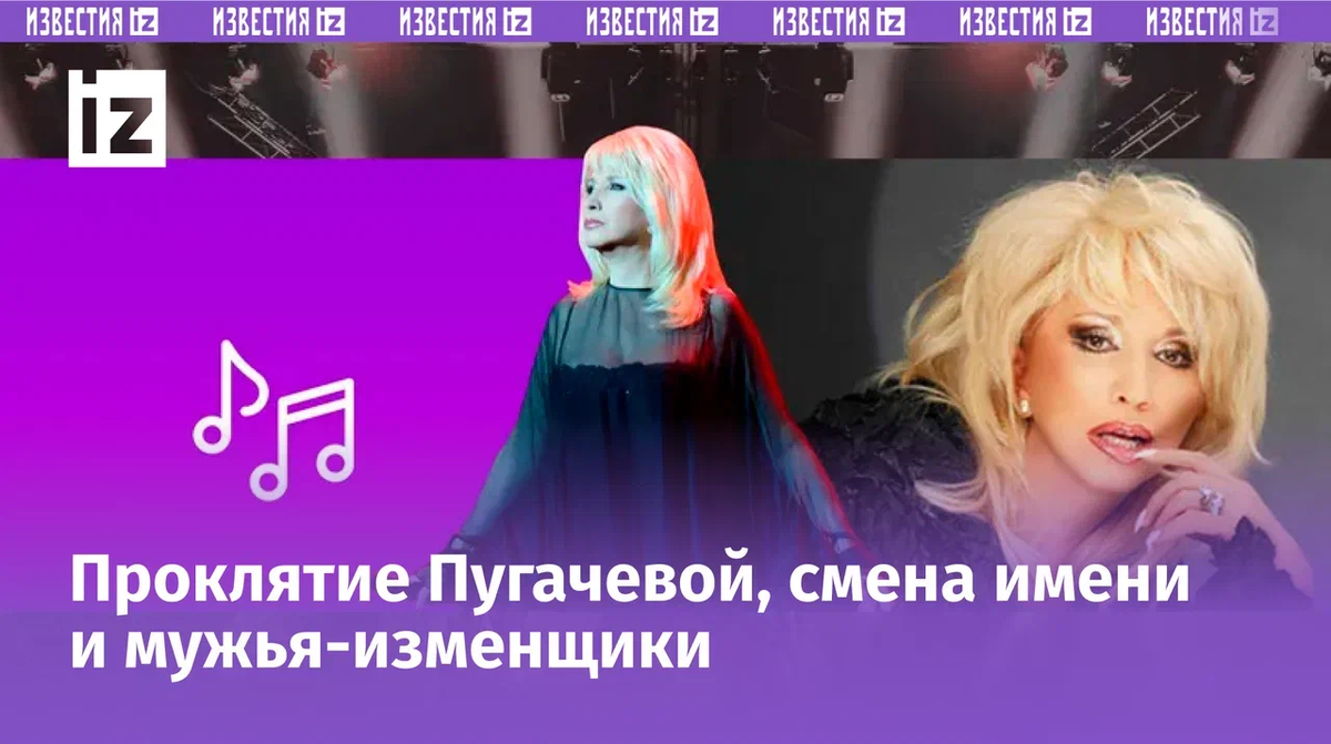 концерт ирины аллегровой в минске 8 марта 2025