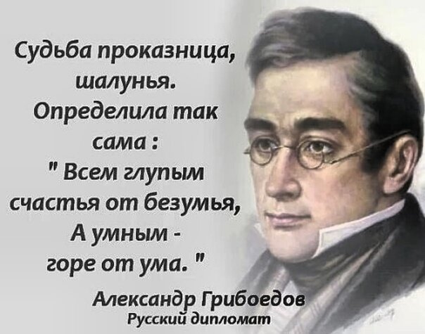 Вот такие раньше были разносторонне образованные дипломаты.