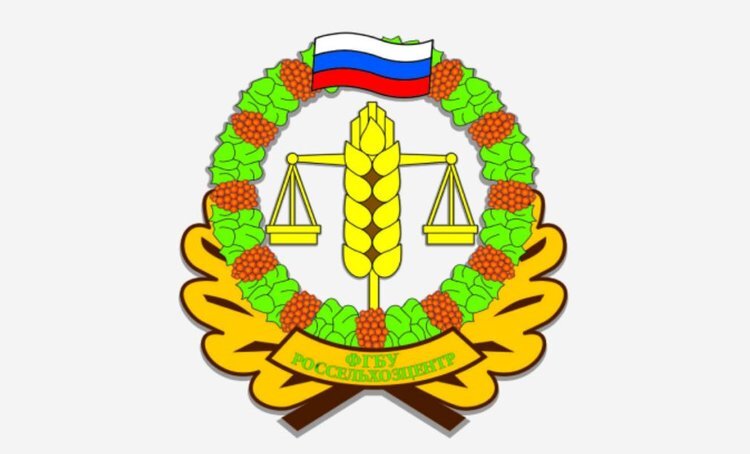    Пополнить запасы средств защиты растений рекомендует Россельхозцентр