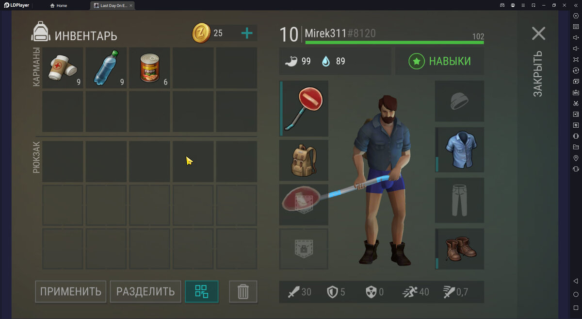 На первое время хватит.