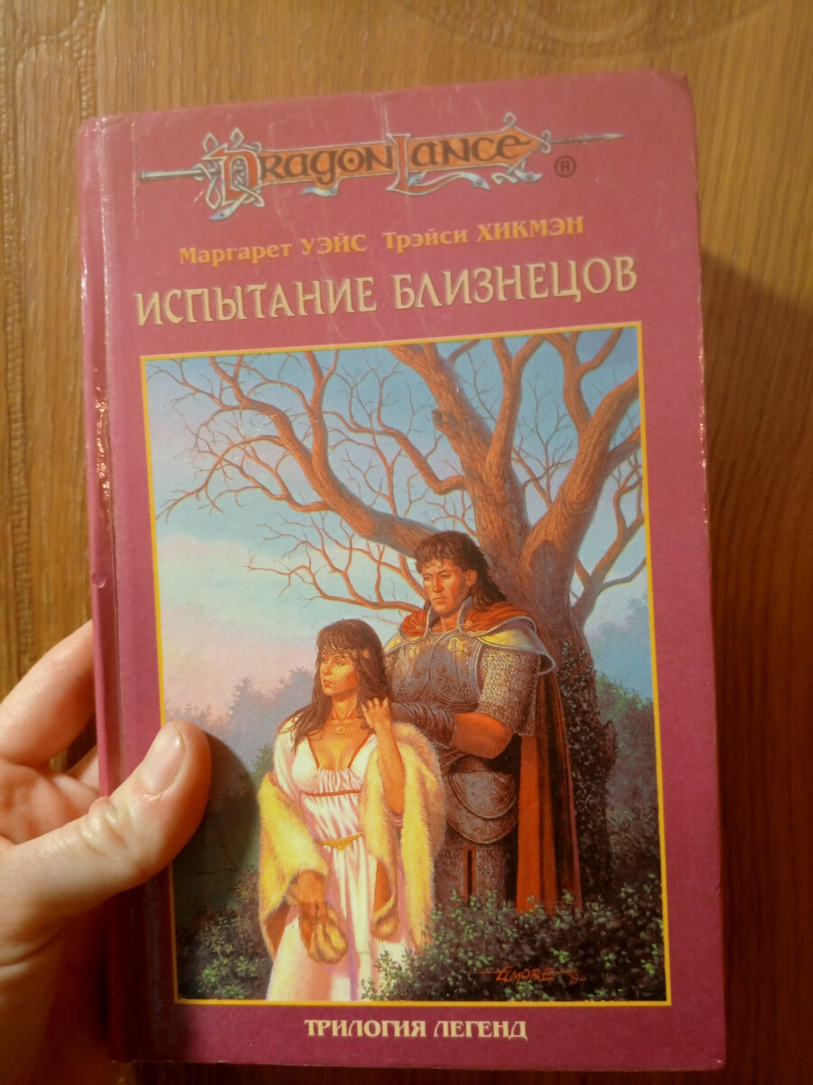 Так выглядит одна из книг