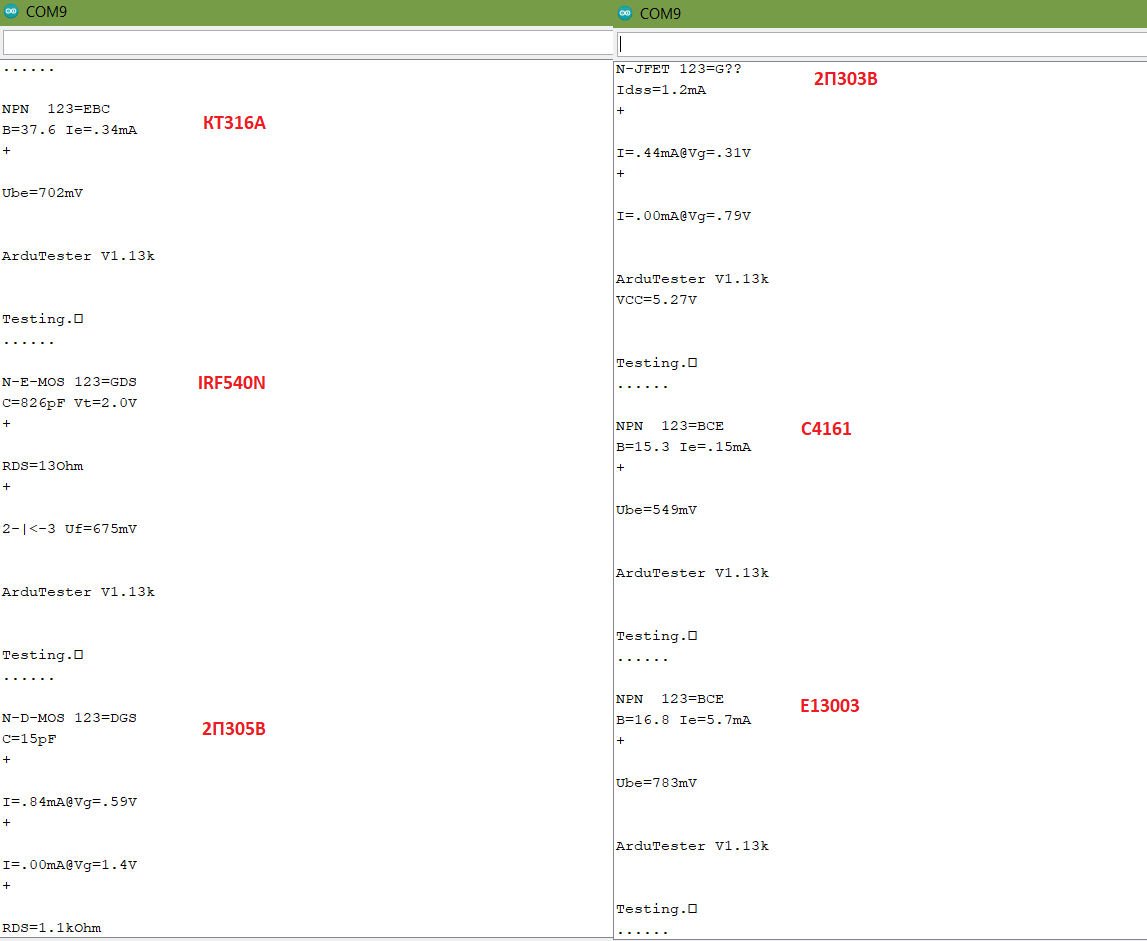 Простые схемы приборов для проверки биполярных транзисторов (окончание  статьи, использование Arduino в качестве тестера транзиторов). | Просто  Радиолюбитель | Дзен