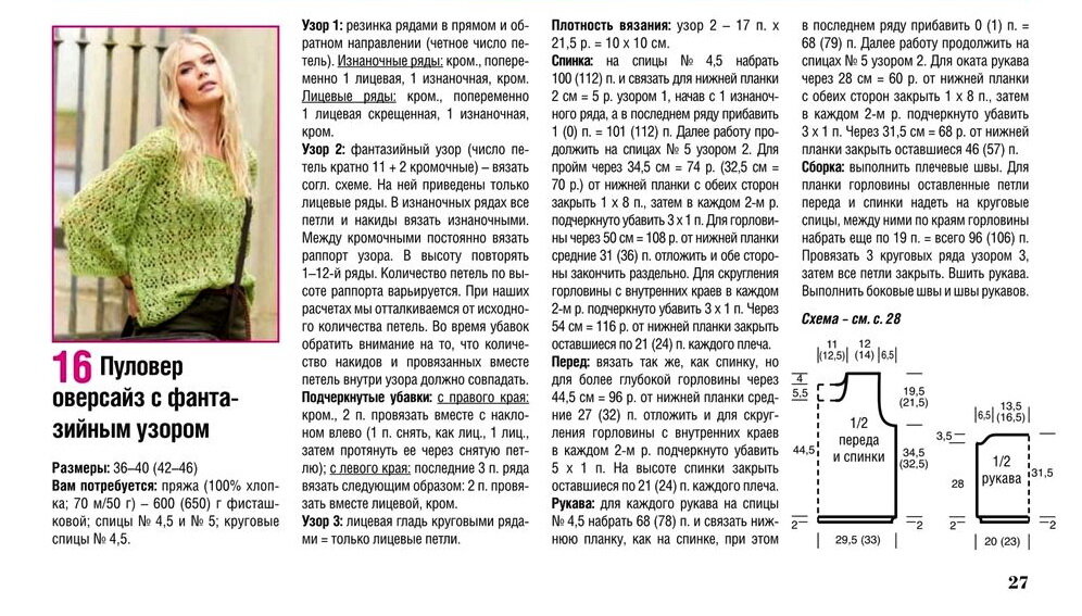 �1. ���� �� ����� �������� � ��������� ���� ��� ��������, ������� �������, ��������� ������ ������ ��������, ����� ���� �������� ���������.-5-2