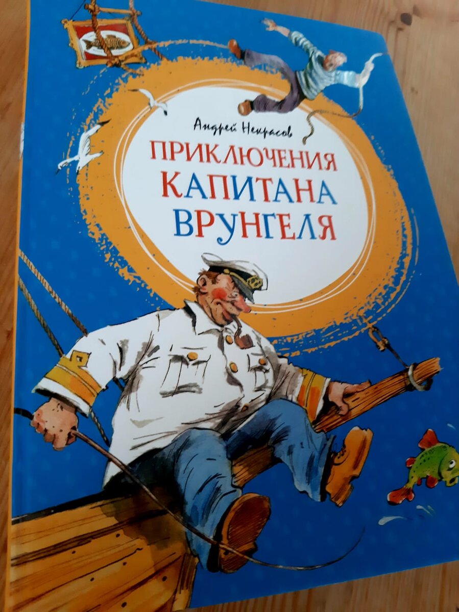 8 книг-приключений для детей от 10 лет о том, что как же это здорово —  иметь любящую семью и настоящих друзей! | Чит Перечит | Дзен