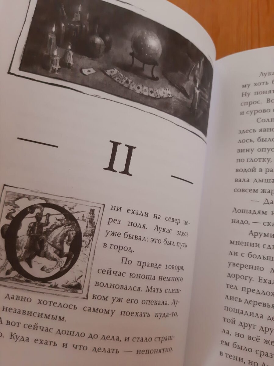 8 книг-приключений для детей от 10 лет о том, что как же это здорово —  иметь любящую семью и настоящих друзей! | Чит Перечит | Дзен