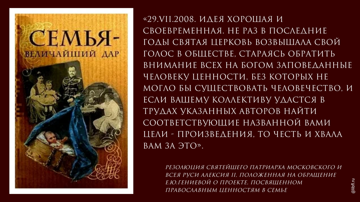 Дизайн/©ГАБЕ