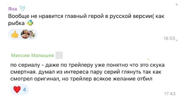    Соцсети