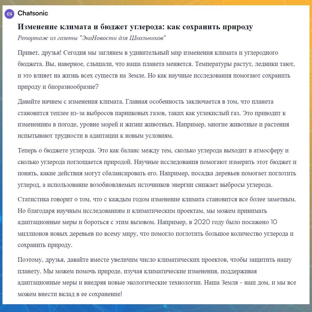 Бесплатная нейросеть для создания текстов на русском. Бесплатная нейросеть для создания текстов на русском. Нейронная сеть схема. Глубокая нейронная сеть схема. Дедуктор программа.
