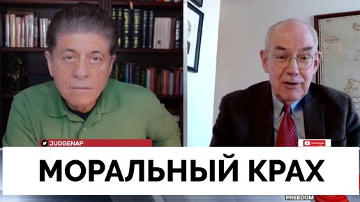 За Гранью: Неужели Так Никто И Не Может Вмешаться и Остановить Их? - Профессор Джон Миршаймер | Judging Freedom | 29.02.2024