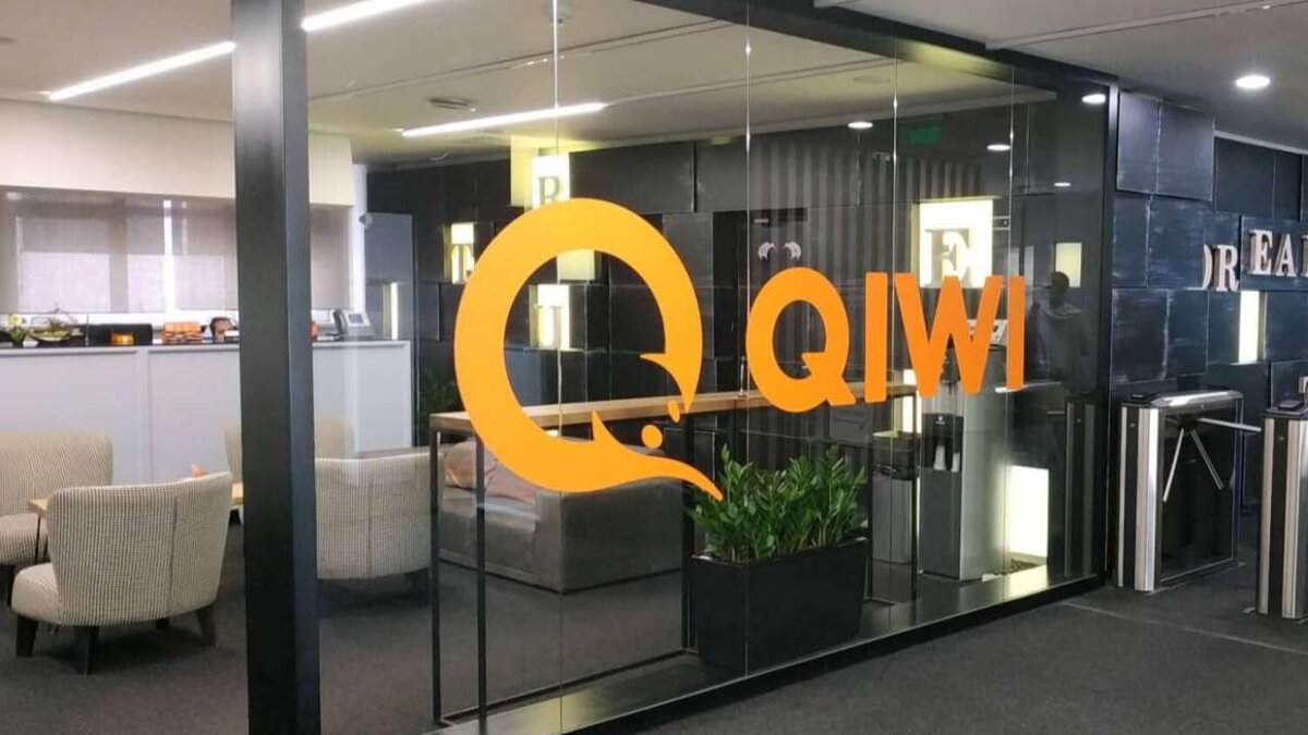    ФСБ заинтересовалась Qiwi-банком