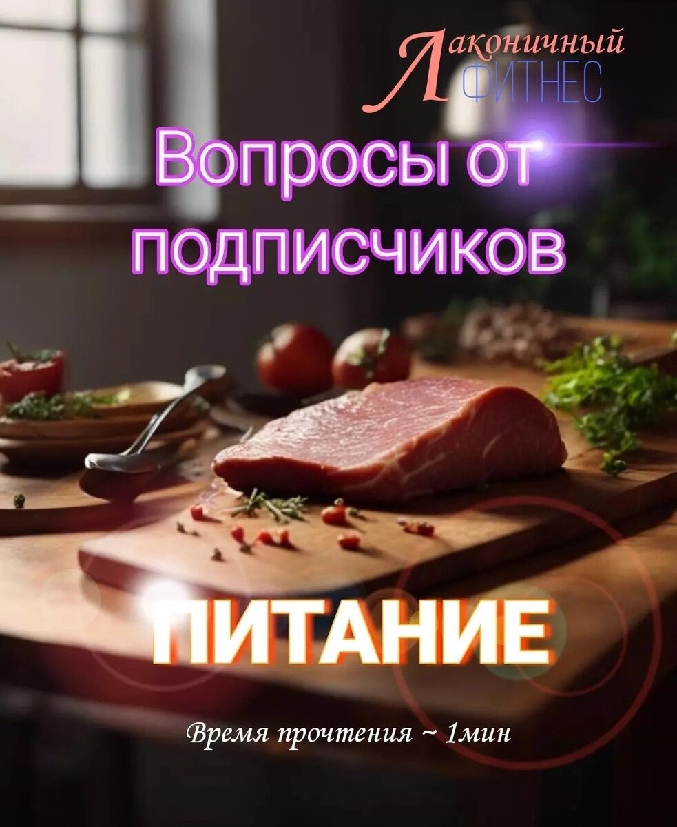 Чем можно заменить мясо, если я его не люблю? | Олег Максимов | Дзен