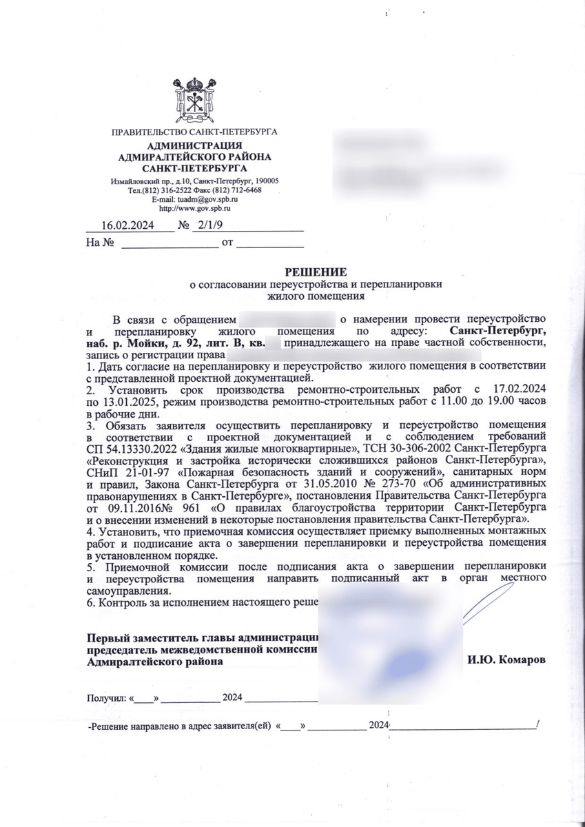 Отключение газа в квартире в Адмиралтейском районе СПб | ПРОЕКТ-КОМ | Дзен