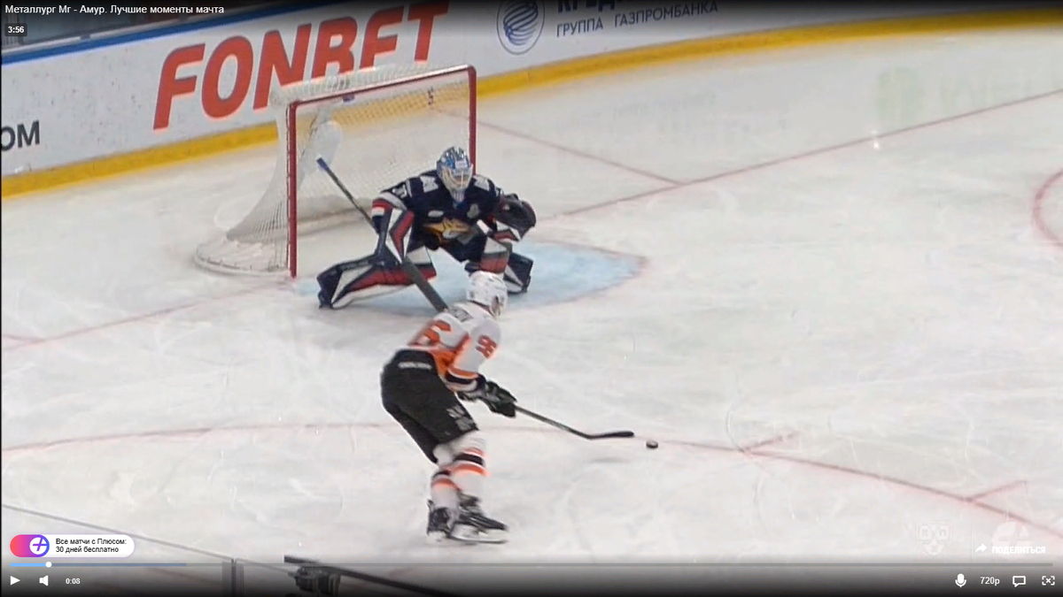 Коршков(Амур) мог забивать