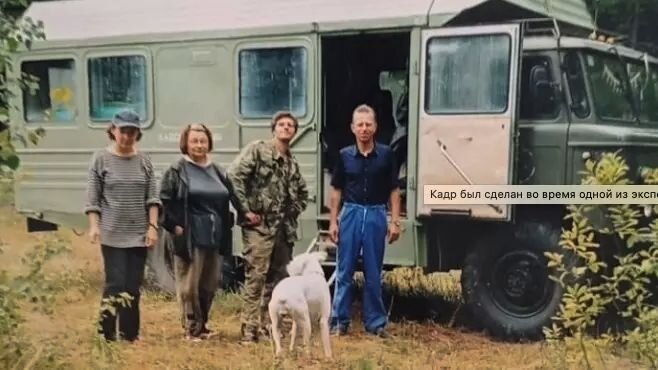 Когда были совершены преступления, Александр находился в экспедиции, всегда находился рядом с коллегами.