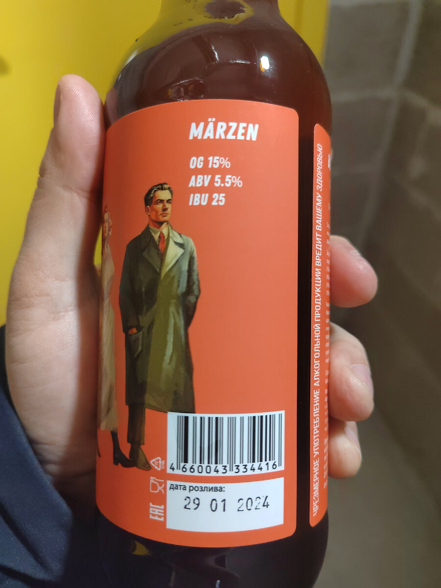 Оформление забавное)