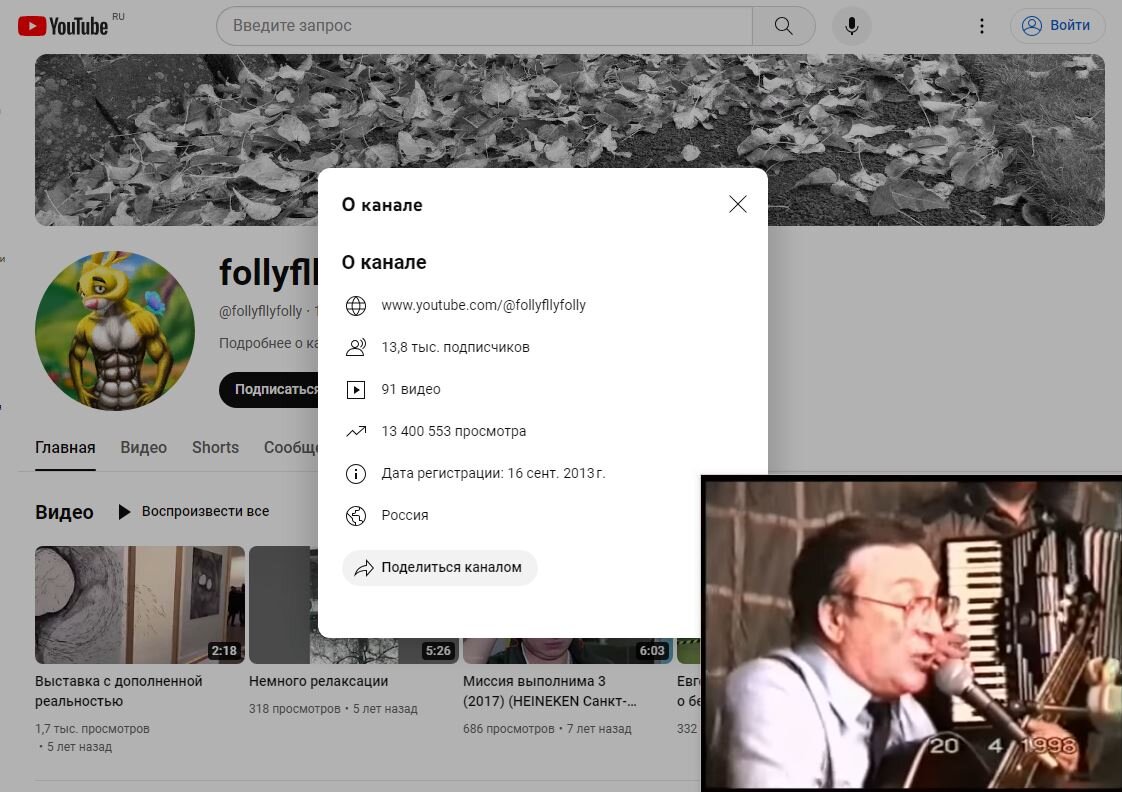 Константин Беляев (Россия) 