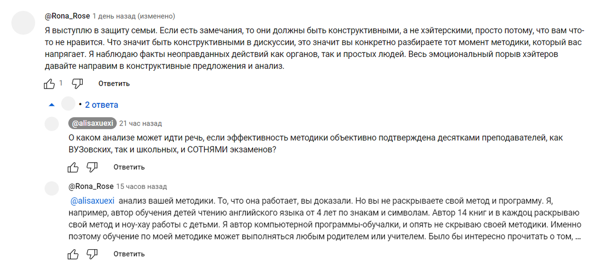 Источник - https://www.youtube.com/watch?v=npo2a2HabBE