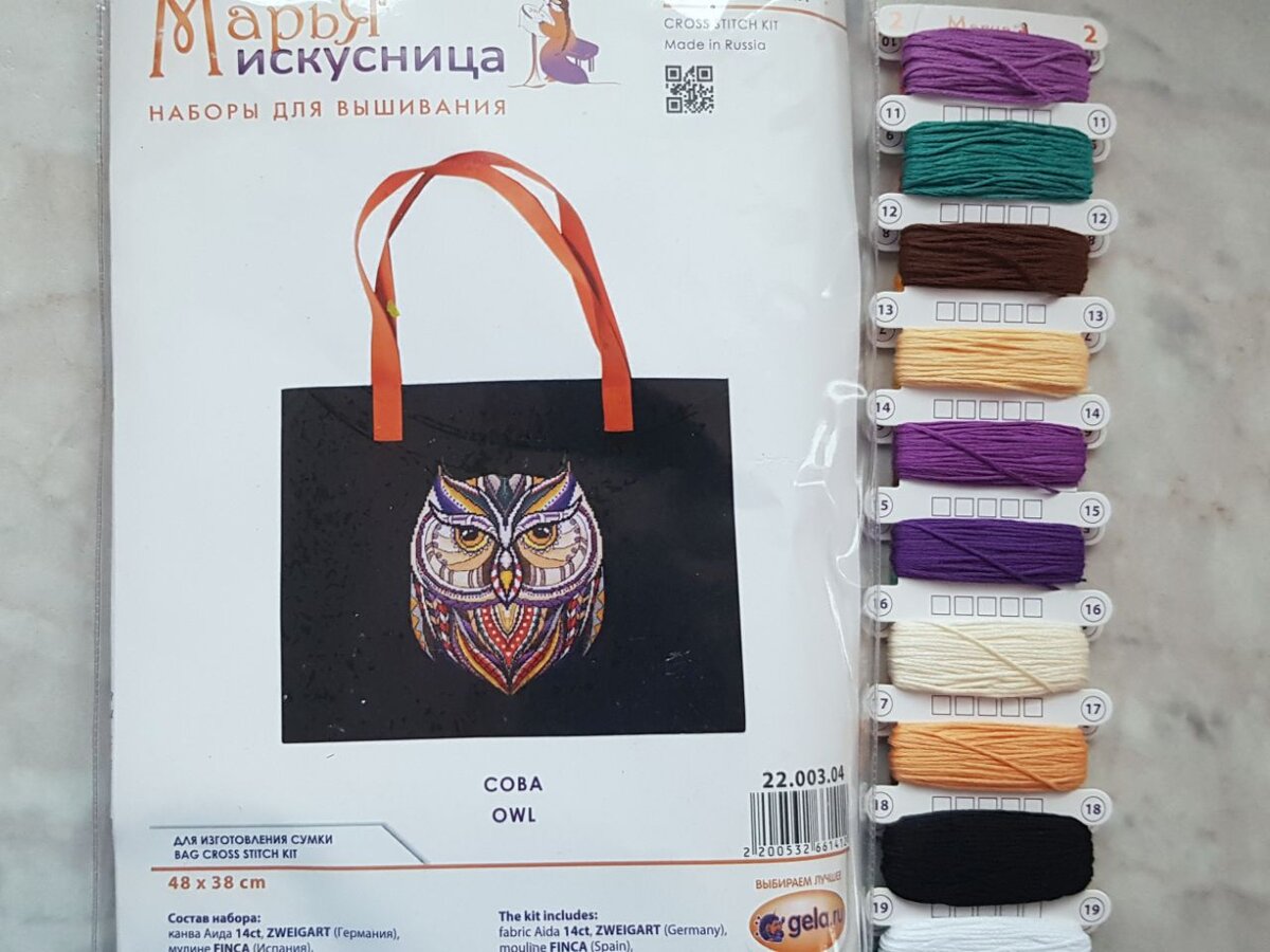 Органайзер с мулине от Марьи Искуссницы (классическое мулине, состоящее из пасмы по 6 ниточек), на органайзере есть окошки для пометок