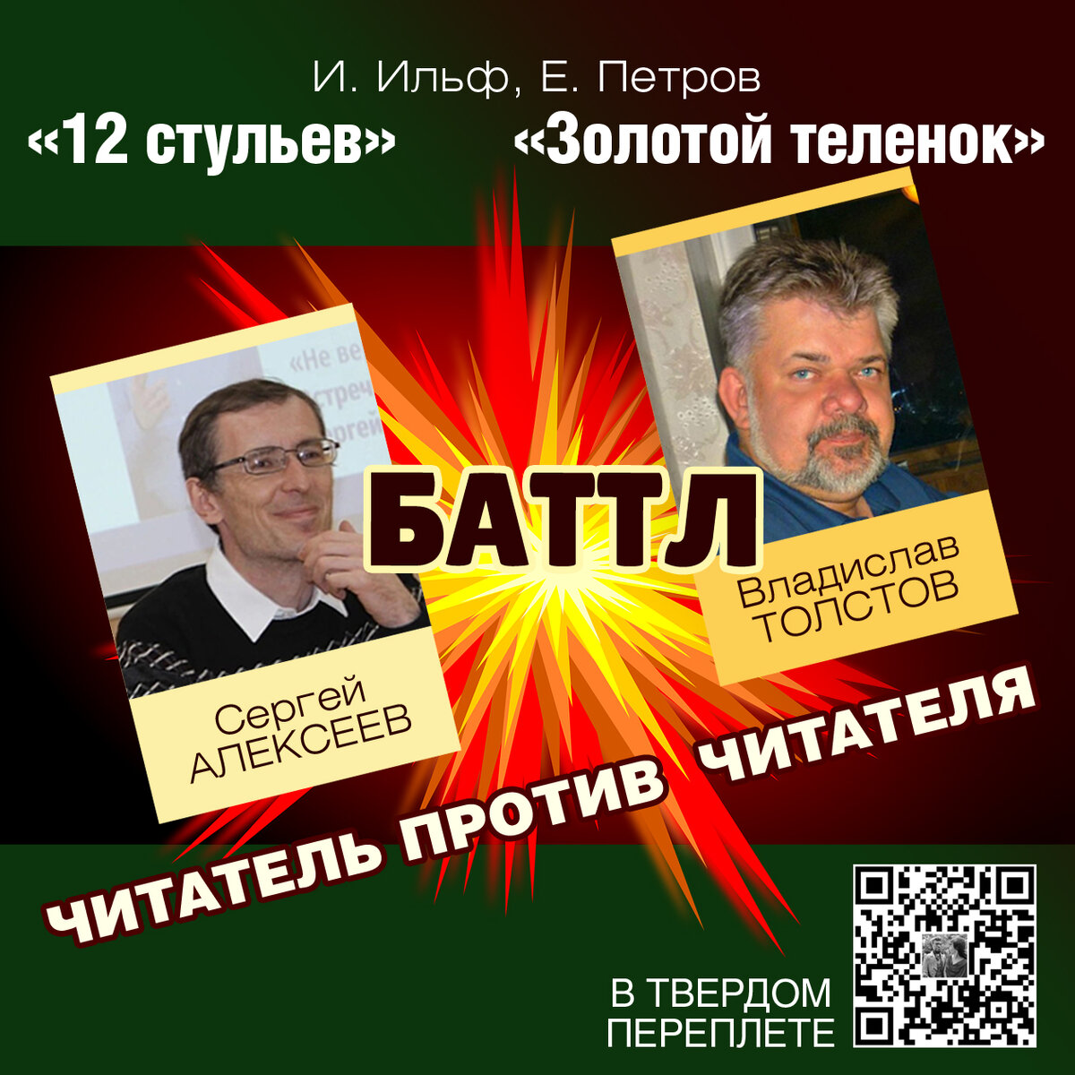 Читать онлайн «Из записных книжек гг.», Илья Ильф – ЛитРес, страница 2