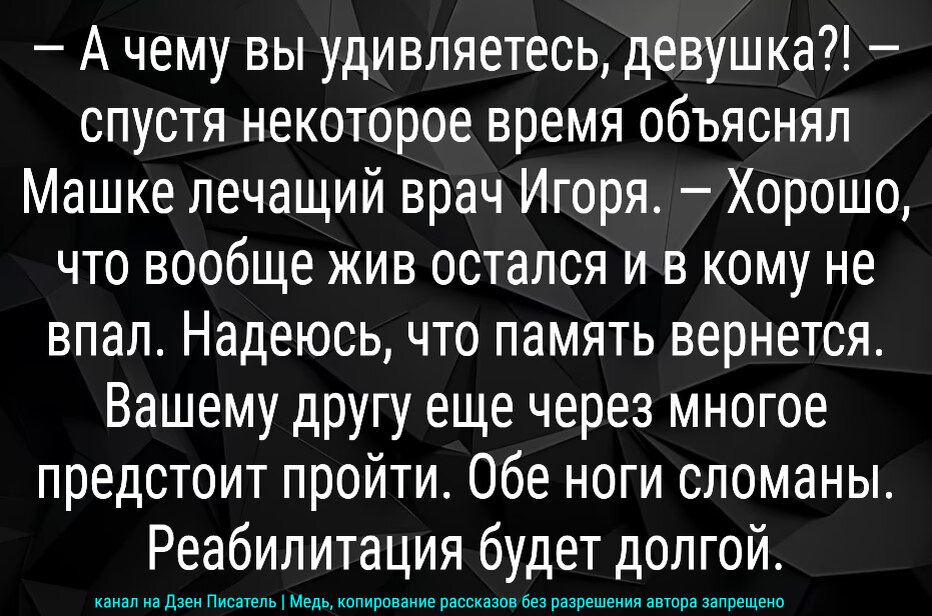 Как говорить с умирающим человеком?