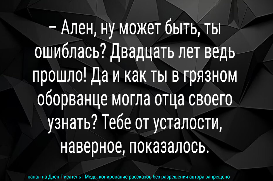 Девушка перепутала Гомель с Гродно. Чем все закончилось?