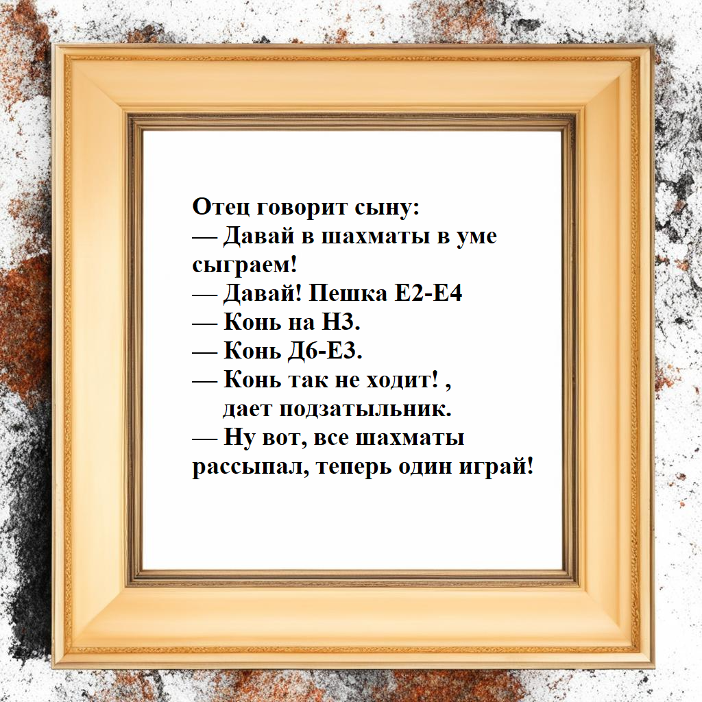 Анекдоты по субботам. | Рассказы про жизнь | Дзен