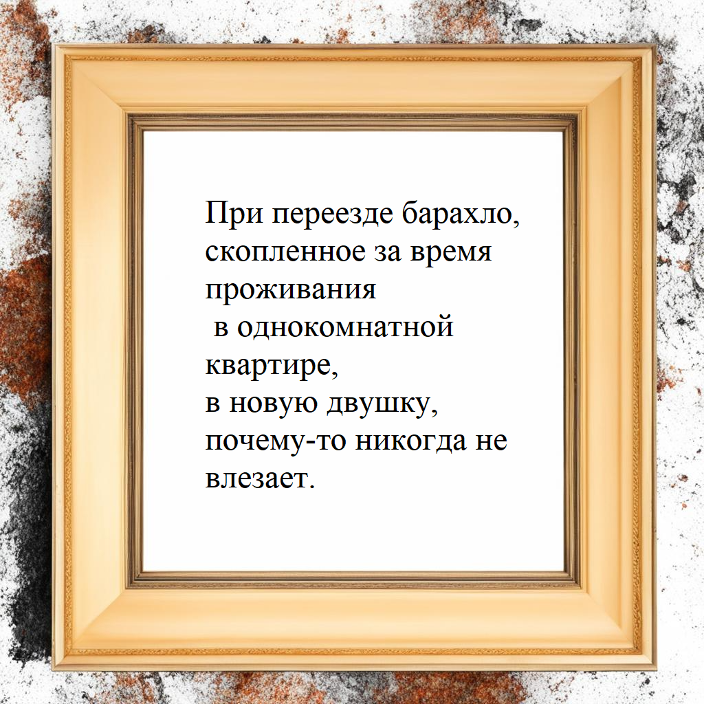 Анекдоты по субботам. | Рассказы про жизнь | Дзен