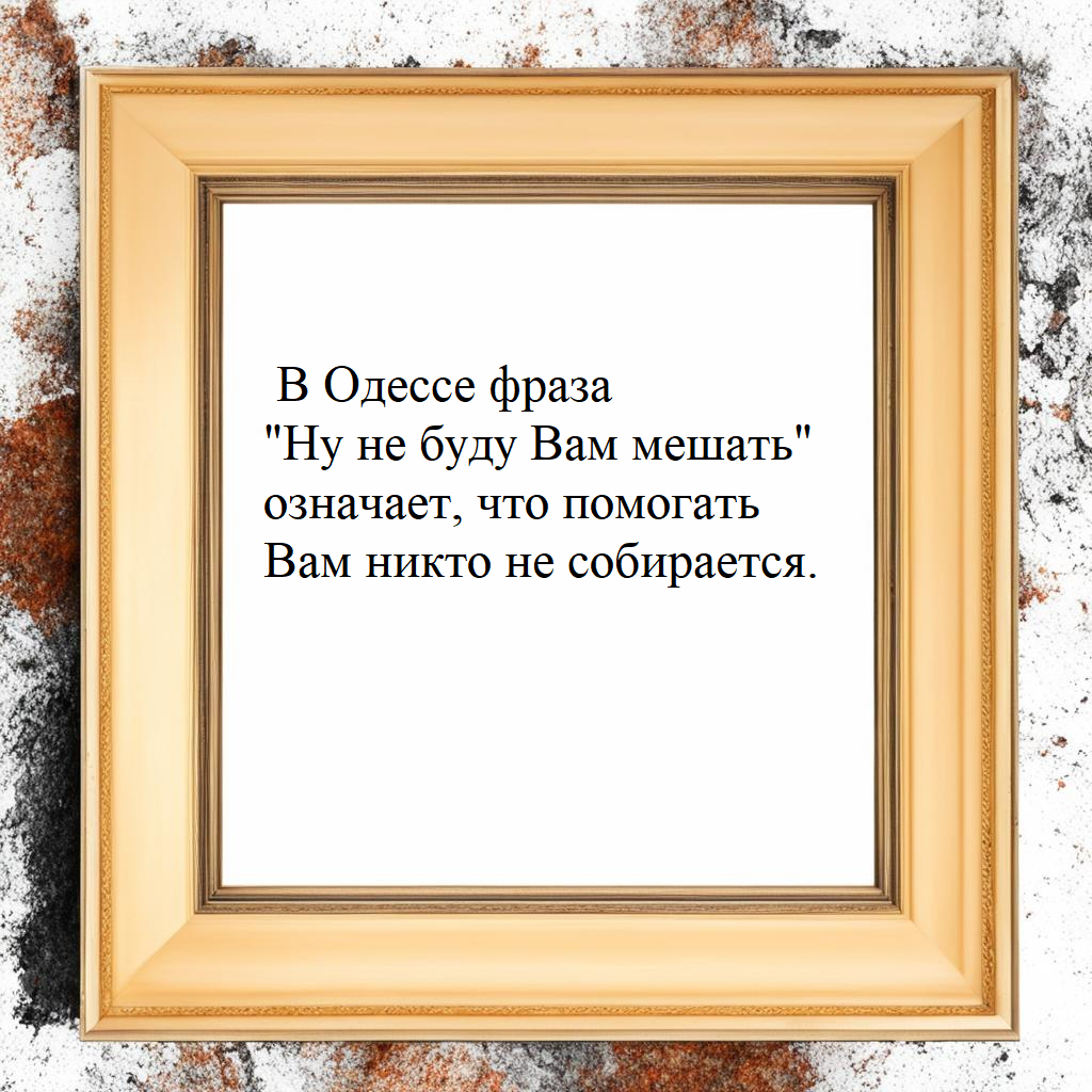 Анекдоты по субботам. | Рассказы про жизнь | Дзен