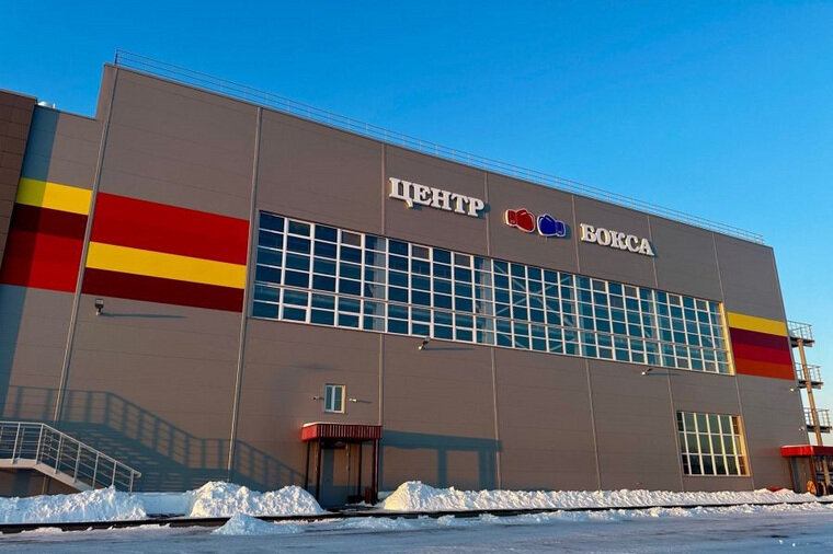    Центр бокса построили в рамках соглашения, подписанного между губернатором Евгением Куйвашевым и на тот момент генеральным секретарем Федерации бокса России Умаром Кремлевым (сейчас он президент Международной ассоциации бокса) Свердловская областная федерация бокса