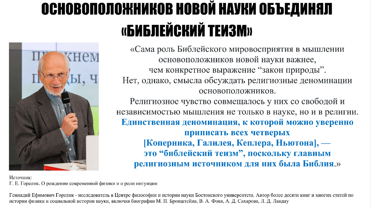 ОТВЕТ НА ПЯТЬ ГЛАВНЫХ АРГУМЕНТОВ РИЧАРДА ДОКИНЗА ПРОТИВ СУЩЕСТВОВАНИЯ БОГА  | Субъективный взгляд | Дзен