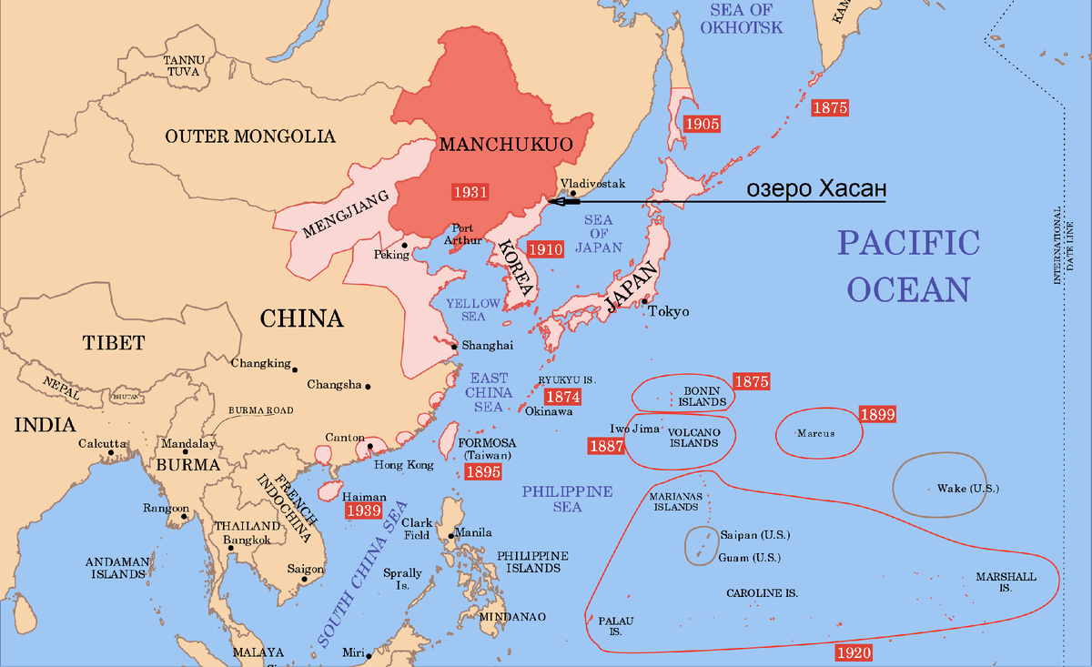 Озеро Хасан и Японские территориальные приобретения
