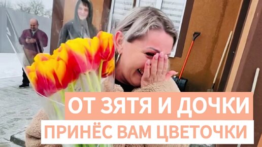 Поздравления с днем рождения маме от дочери и зятя своими словами