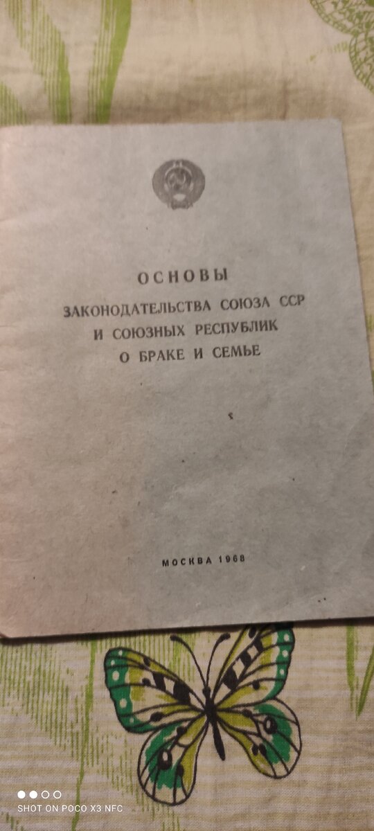 Типография "Известий", Зак. 2164. Тир. 100 000 экз. Цена 4 коп.