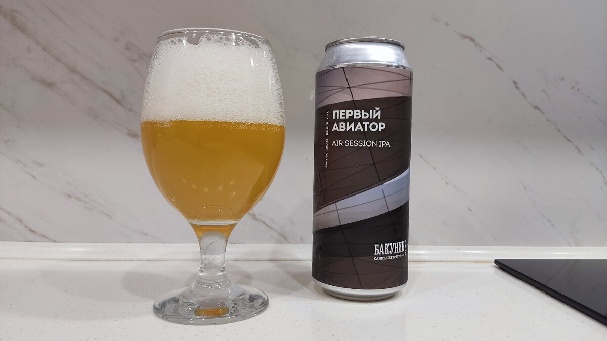 Обзор пива Первый Авиатор от Бакунин