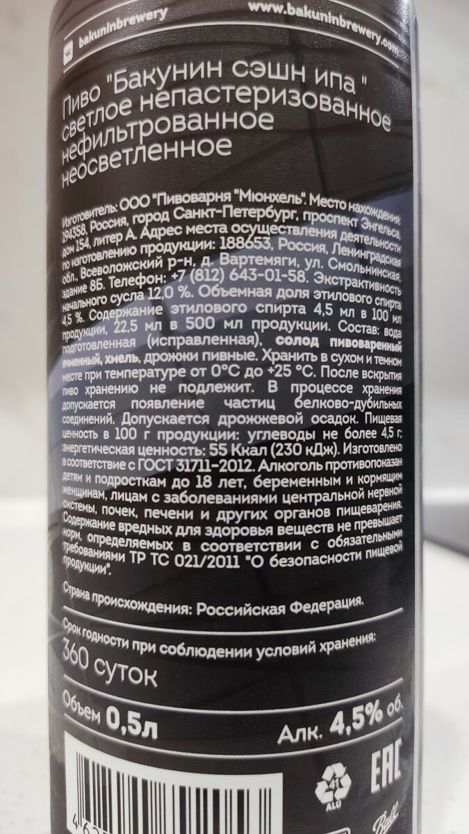 Классический состав